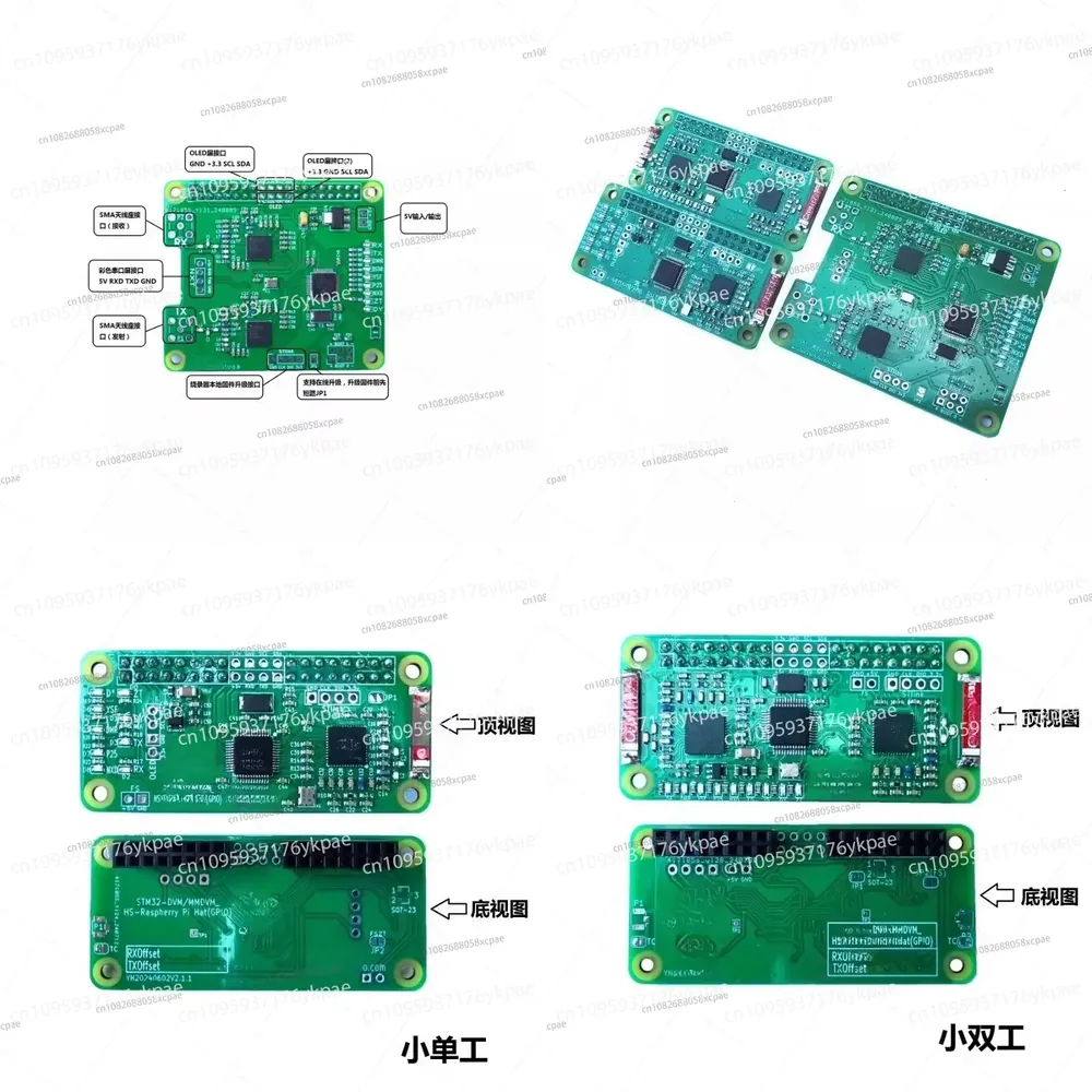 1PC Duplex MMDVM Hotspot Board - Pi Zero W Board review and price